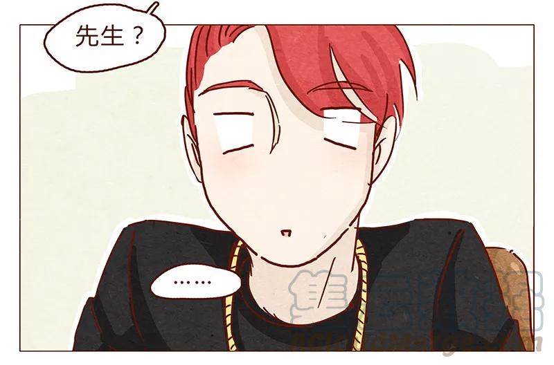 116话区区人类竟敢威胁喵！！-喂，看见耳朵啦-特雷西胡,漫漫漫画（第9张）
