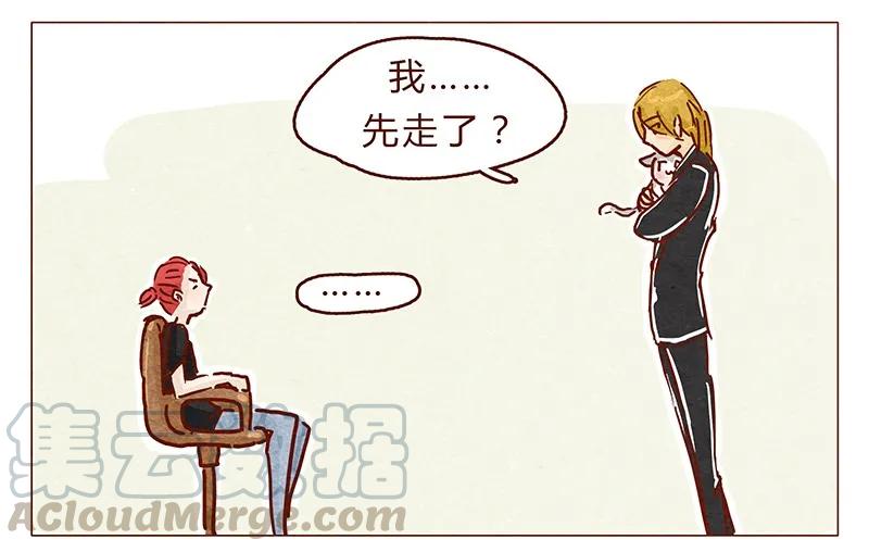 116话区区人类竟敢威胁喵！！-喂，看见耳朵啦-特雷西胡,漫漫漫画（第11张）