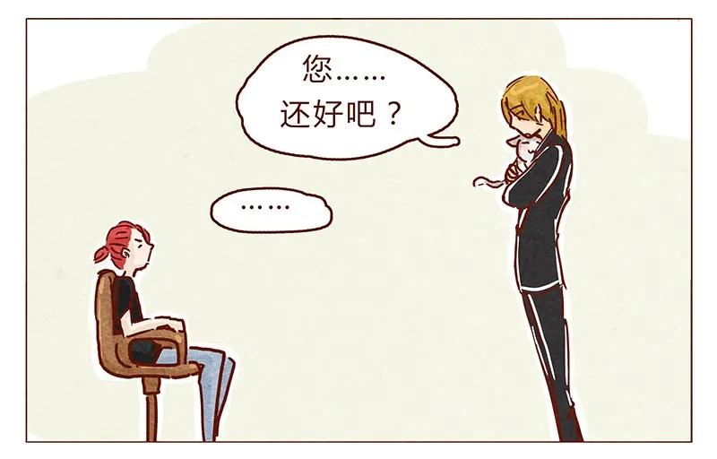 116话区区人类竟敢威胁喵！！-喂，看见耳朵啦-特雷西胡,漫漫漫画（第10张）