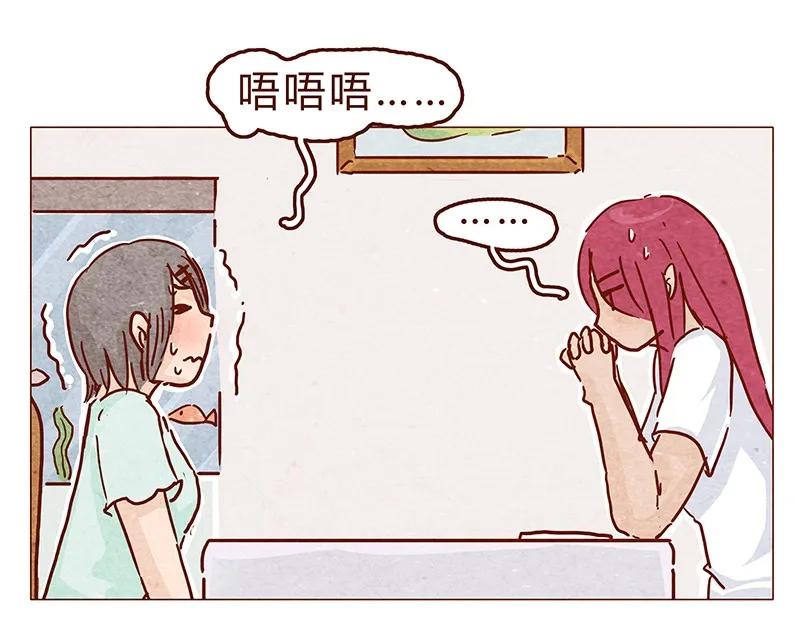 117话小银子的第一次？-喂，看见耳朵啦-特雷西胡,漫漫漫画（第3张）