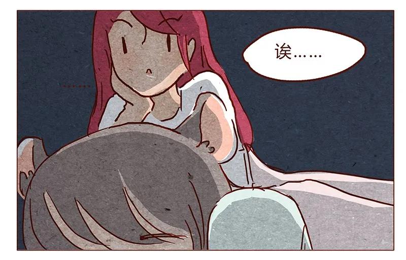 117话小银子的第一次？-喂，看见耳朵啦-特雷西胡,漫漫漫画（第18张）