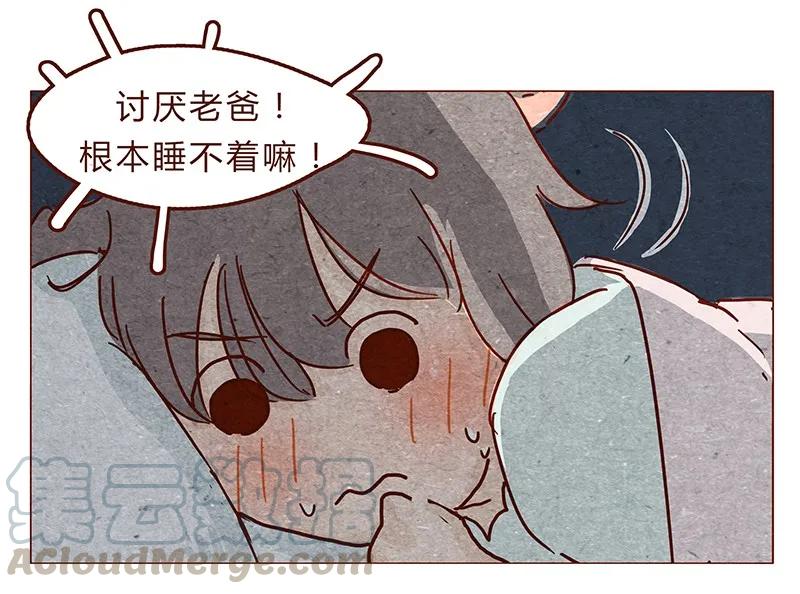 117话小银子的第一次？-喂，看见耳朵啦-特雷西胡,漫漫漫画（第13张）