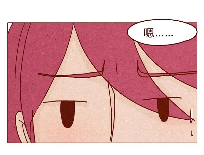 117话小银子的第一次？-喂，看见耳朵啦-特雷西胡,漫漫漫画（第2张）