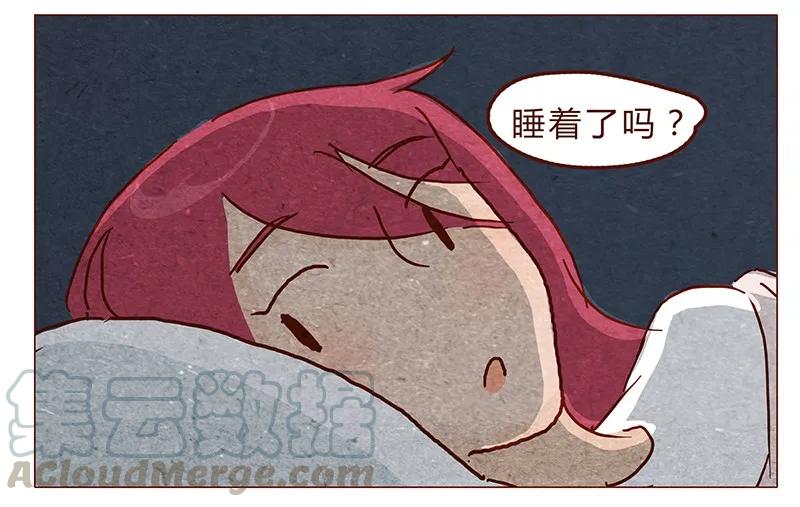 117话小银子的第一次？-喂，看见耳朵啦-特雷西胡,漫漫漫画（第17张）
