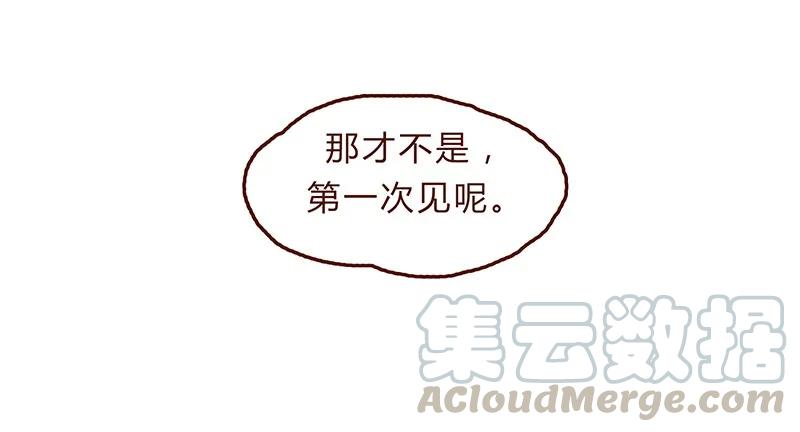 117话小银子的第一次？-喂，看见耳朵啦-特雷西胡,漫漫漫画（第21张）