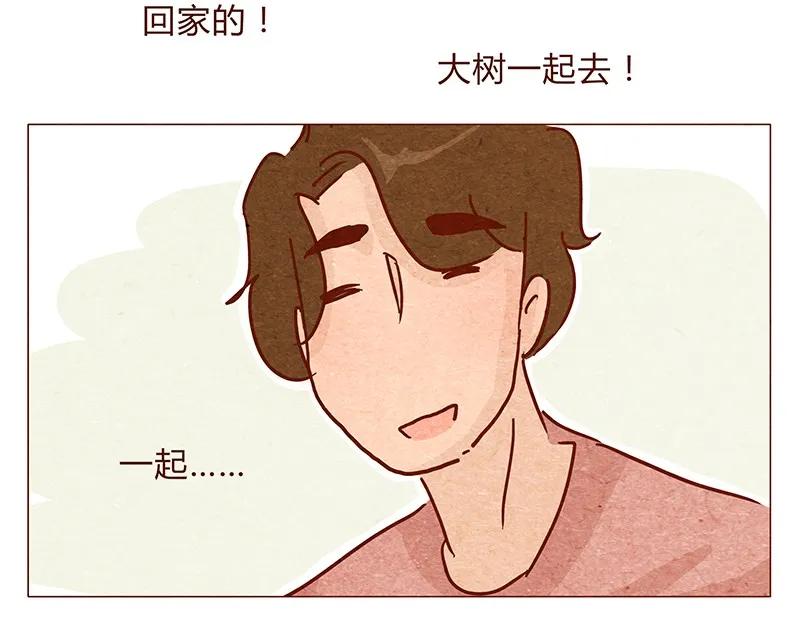 119话耳朵祭要来啦~-喂，看见耳朵啦-特雷西胡,漫漫漫画（第16张）