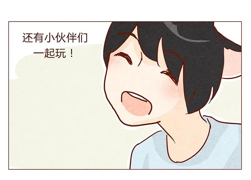 119话耳朵祭要来啦~-喂，看见耳朵啦-特雷西胡,漫漫漫画（第14张）