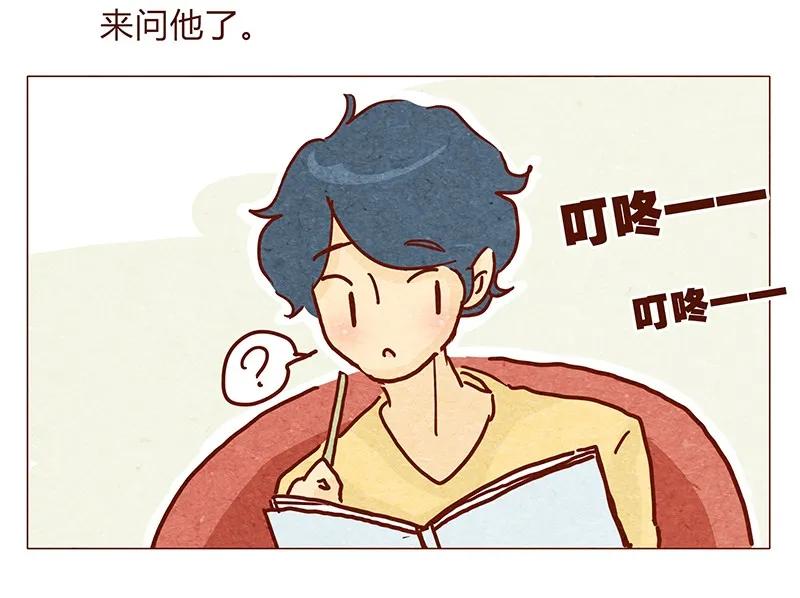 119话耳朵祭要来啦~-喂，看见耳朵啦-特雷西胡,漫漫漫画（第2张）