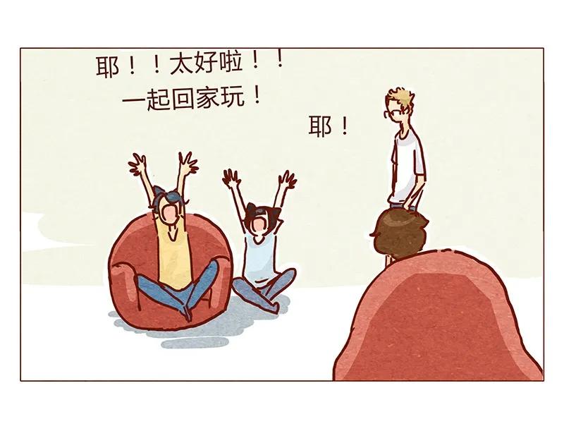 119话耳朵祭要来啦~-喂，看见耳朵啦-特雷西胡,漫漫漫画（第23张）