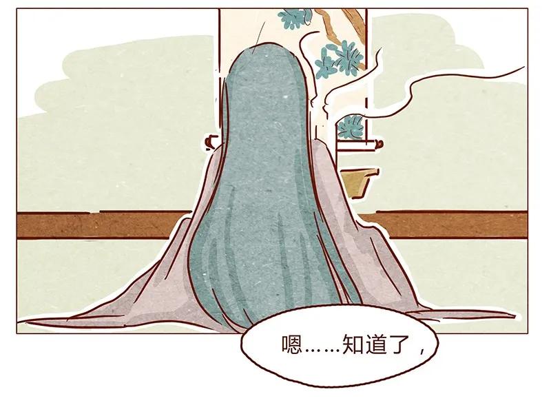 120话前方萌物高能！耳朵祭来啦！-喂，看见耳朵啦-特雷西胡,漫漫漫画（第12张）