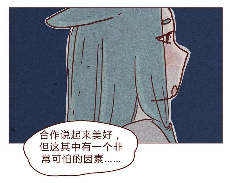122话大树不愧是天选之子……-喂，看见耳朵啦-特雷西胡,漫漫漫画（第15张）
