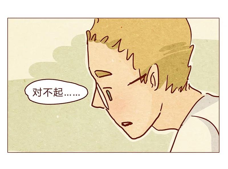 124话耳朵祭总在雨季-喂，看见耳朵啦-特雷西胡,漫漫漫画（第6张）