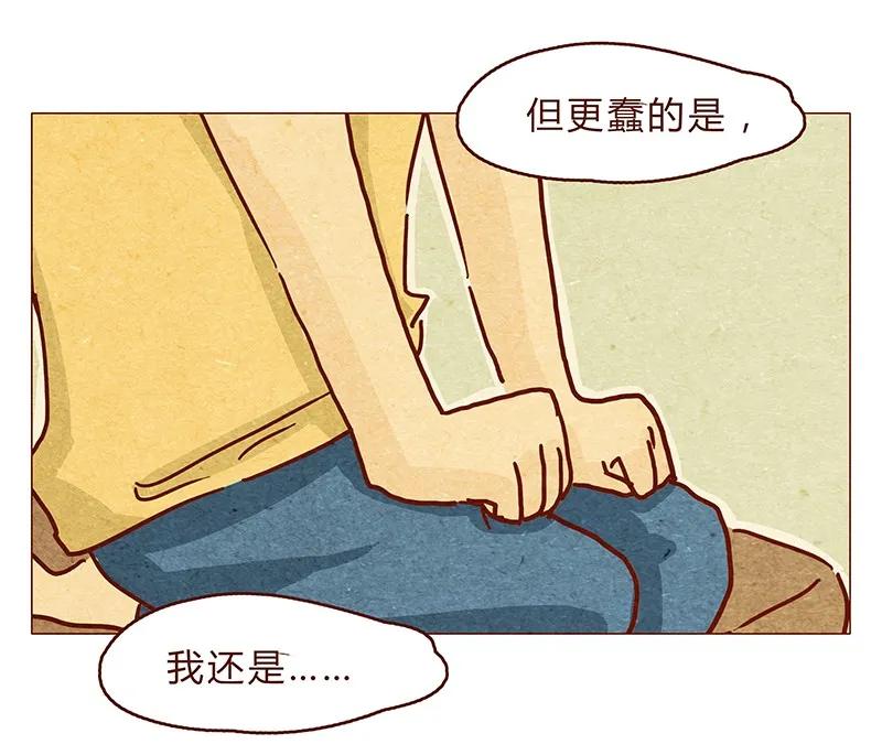 124话耳朵祭总在雨季-喂，看见耳朵啦-特雷西胡,漫漫漫画（第12张）