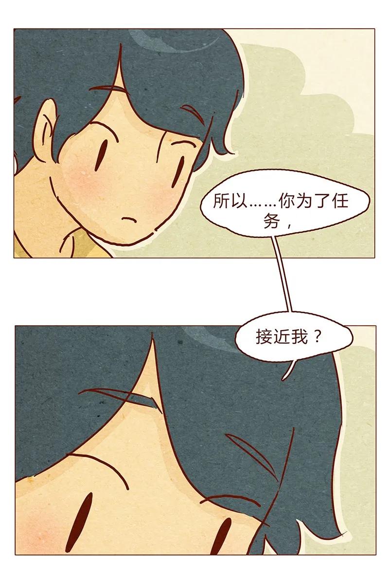 124话耳朵祭总在雨季-喂，看见耳朵啦-特雷西胡,漫漫漫画（第7张）