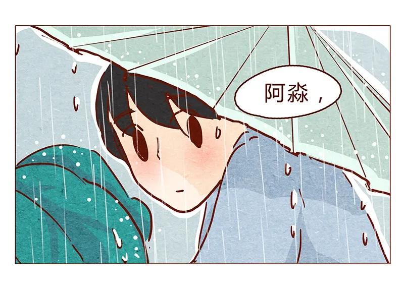 125话粑粑麻麻-喂，看见耳朵啦-特雷西胡,漫漫漫画（第10张）