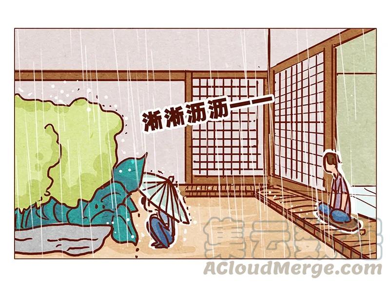 125话粑粑麻麻-喂，看见耳朵啦-特雷西胡,漫漫漫画（第9张）