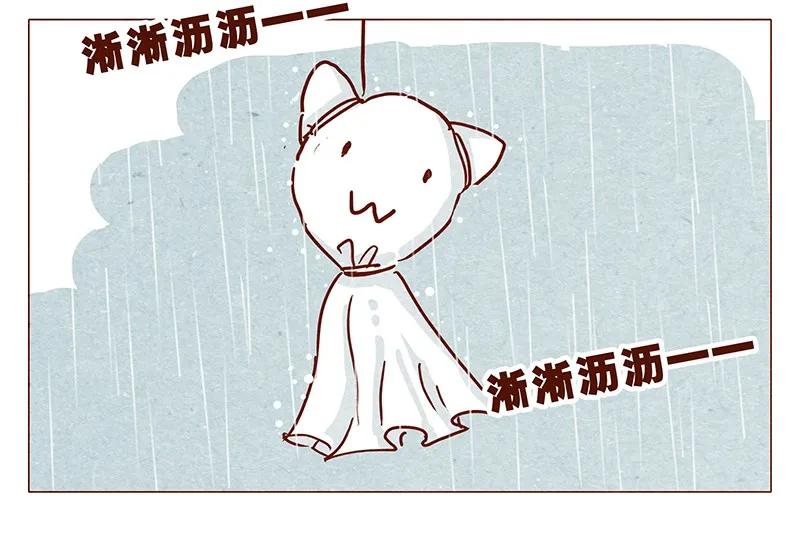 125话粑粑麻麻-喂，看见耳朵啦-特雷西胡,漫漫漫画（第2张）