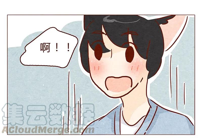 125话粑粑麻麻-喂，看见耳朵啦-特雷西胡,漫漫漫画（第17张）