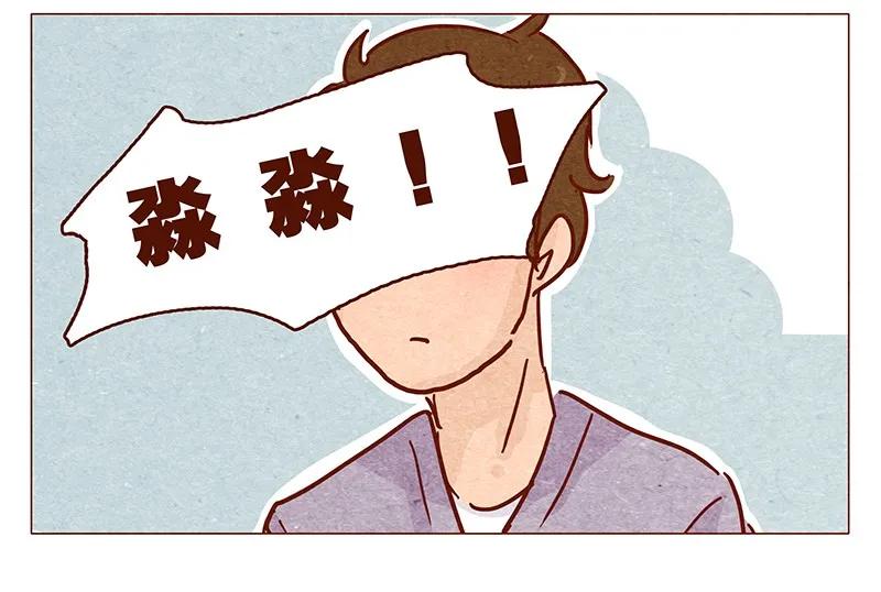 125话粑粑麻麻-喂，看见耳朵啦-特雷西胡,漫漫漫画（第15张）
