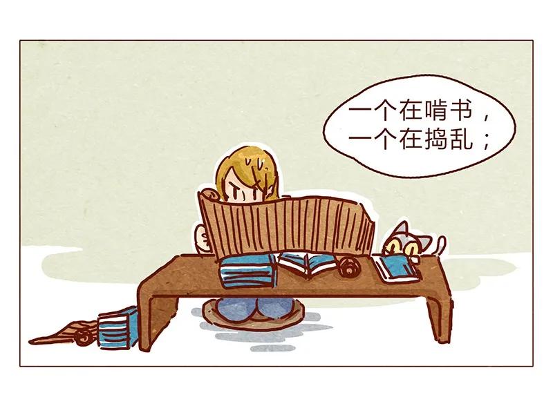125话粑粑麻麻-喂，看见耳朵啦-特雷西胡,漫漫漫画（第6张）