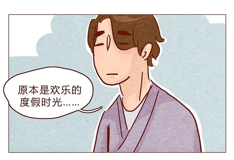 125话粑粑麻麻-喂，看见耳朵啦-特雷西胡,漫漫漫画（第4张）