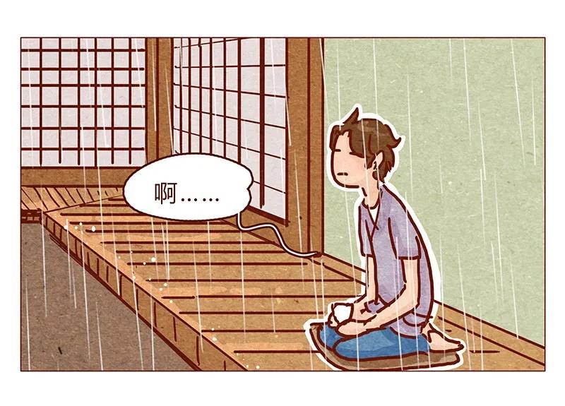 125话粑粑麻麻-喂，看见耳朵啦-特雷西胡,漫漫漫画（第3张）