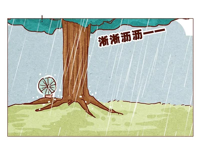 126话不要怀疑自己的喵生-喂，看见耳朵啦-特雷西胡,漫漫漫画（第14张）