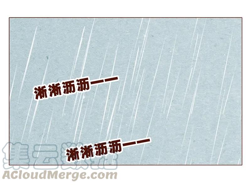126话不要怀疑自己的喵生-喂，看见耳朵啦-特雷西胡,漫漫漫画（第13张）