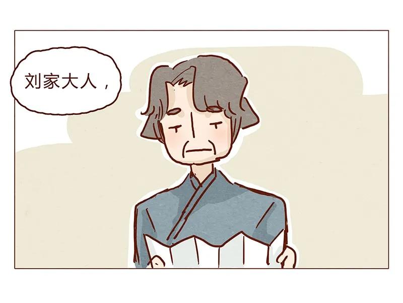128话喵不喵-喂，看见耳朵啦-特雷西胡,漫漫漫画（第7张）
