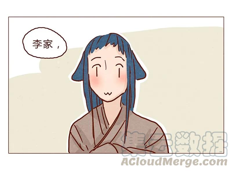 128话喵不喵-喂，看见耳朵啦-特雷西胡,漫漫漫画（第5张）