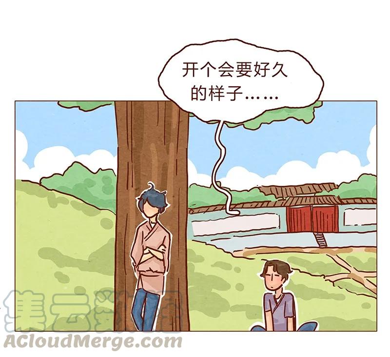 128话喵不喵-喂，看见耳朵啦-特雷西胡,漫漫漫画（第13张）