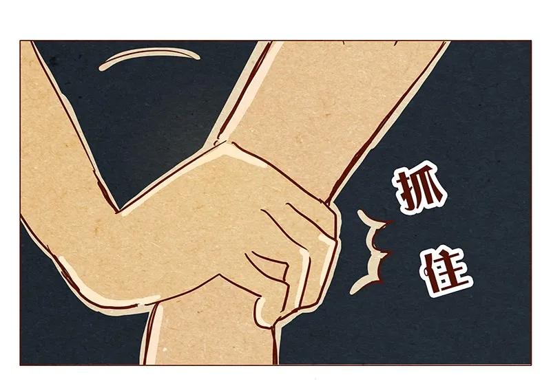 129话好，我搬-喂，看见耳朵啦-特雷西胡,漫漫漫画（第7张）