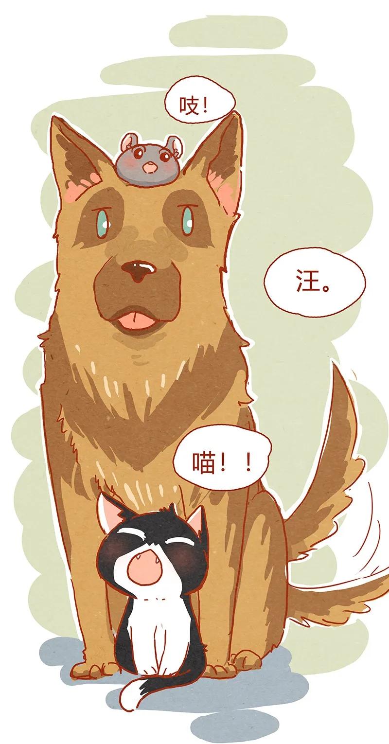 130话开心的方法-喂，看见耳朵啦-特雷西胡,漫漫漫画（第15张）