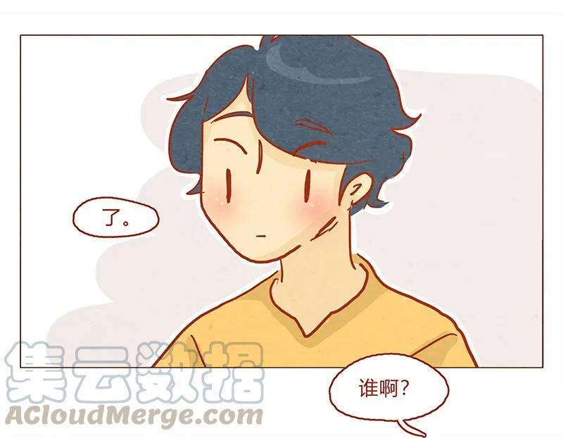 130话开心的方法-喂，看见耳朵啦-特雷西胡,漫漫漫画（第13张）