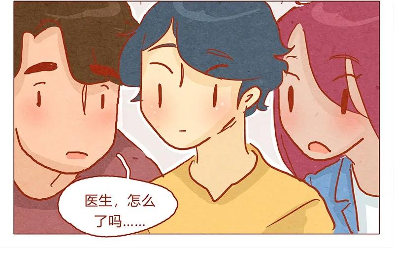 130话开心的方法-喂，看见耳朵啦-特雷西胡,漫漫漫画（第14张）