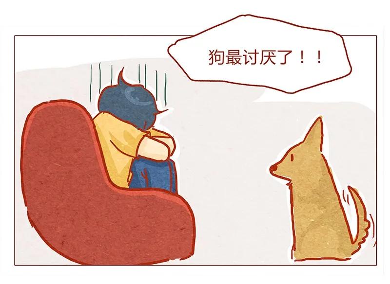 131话哼！心机狗！-喂，看见耳朵啦-特雷西胡,漫漫漫画（第8张）