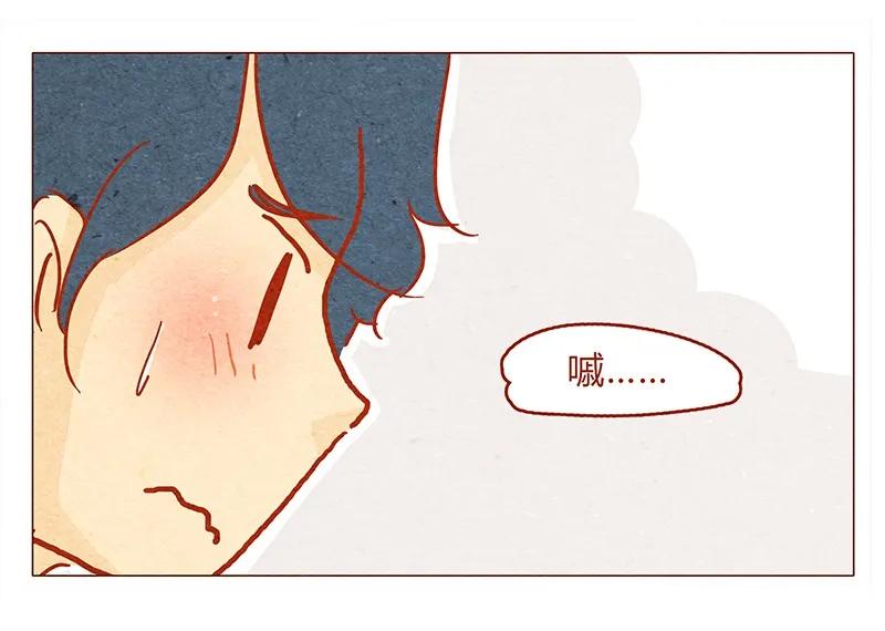 131话哼！心机狗！-喂，看见耳朵啦-特雷西胡,漫漫漫画（第6张）