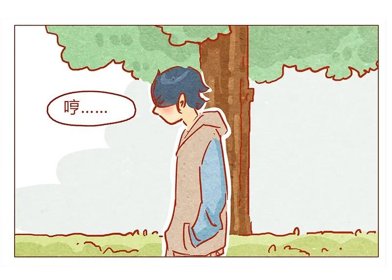 131话哼！心机狗！-喂，看见耳朵啦-特雷西胡,漫漫漫画（第10张）