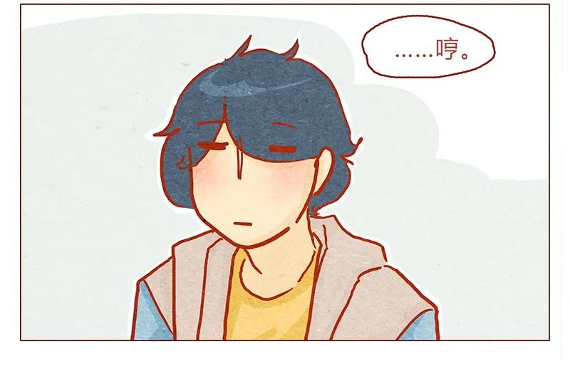 132话我的！-喂，看见耳朵啦-特雷西胡,漫漫漫画（第2张）