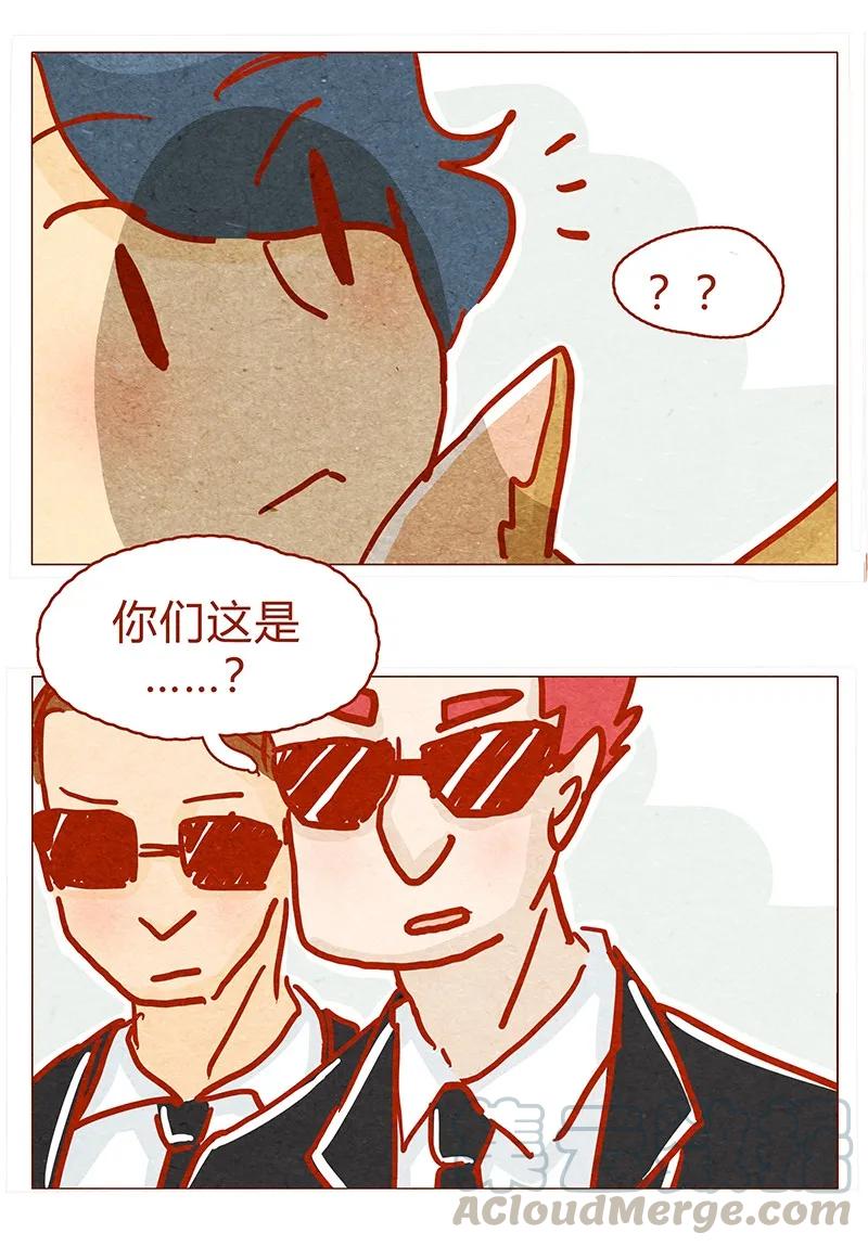 132话我的！-喂，看见耳朵啦-特雷西胡,漫漫漫画（第13张）
