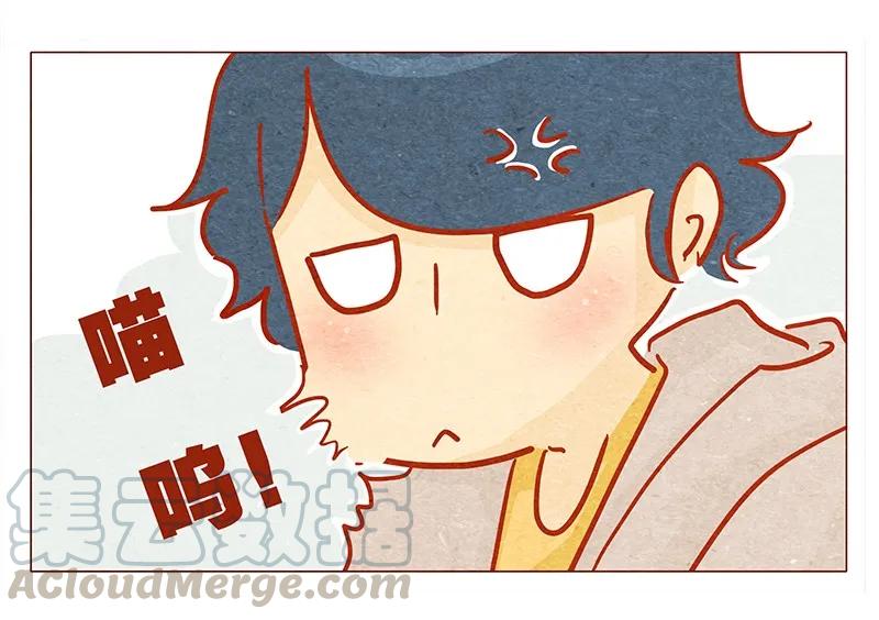 132话我的！-喂，看见耳朵啦-特雷西胡,漫漫漫画（第9张）