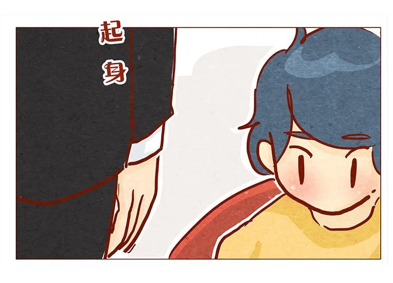 133话我会回来的-喂，看见耳朵啦-特雷西胡,漫漫漫画（第10张）
