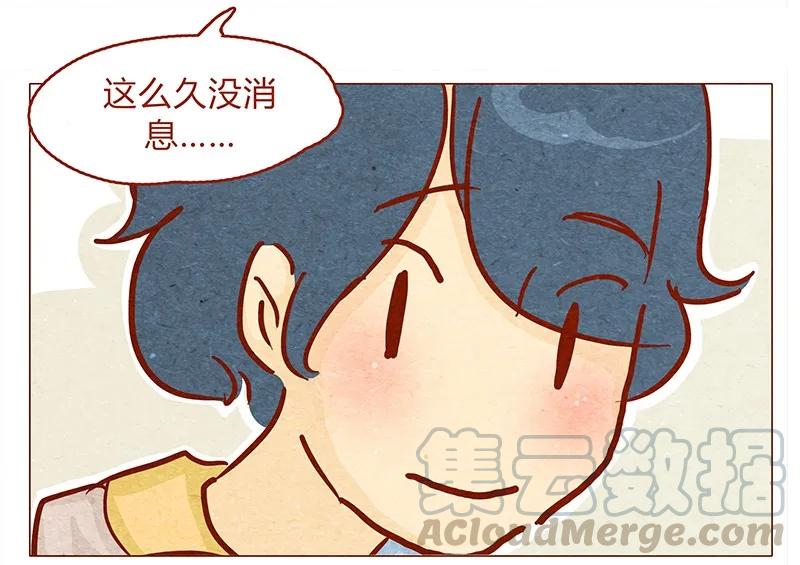 134话再也不走了-喂，看见耳朵啦-特雷西胡,漫漫漫画（第9张）