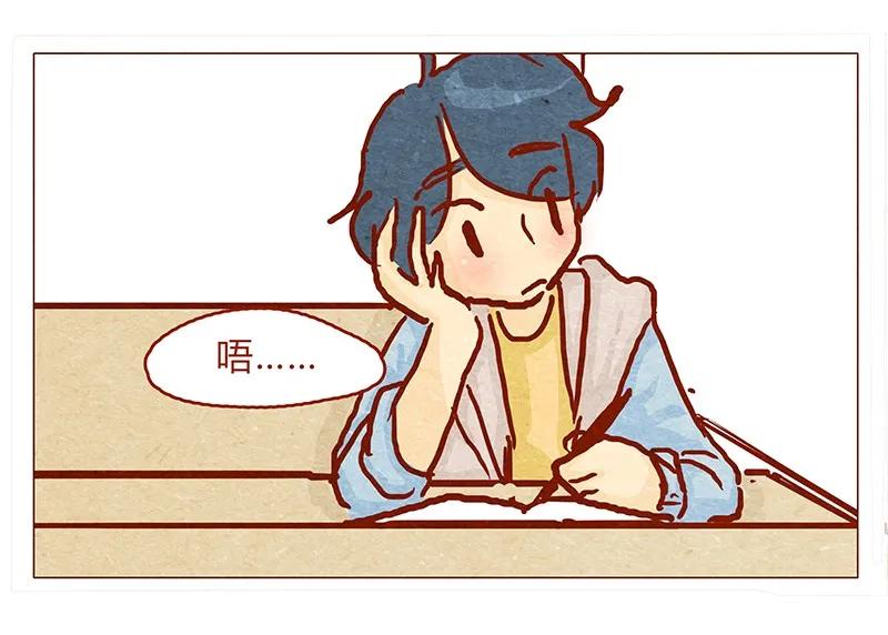134话再也不走了-喂，看见耳朵啦-特雷西胡,漫漫漫画（第15张）