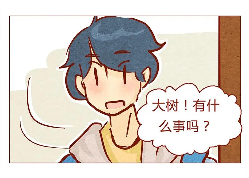 134话再也不走了-喂，看见耳朵啦-特雷西胡,漫漫漫画（第4张）
