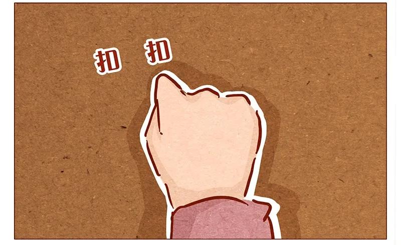 134话再也不走了-喂，看见耳朵啦-特雷西胡,漫漫漫画（第2张）