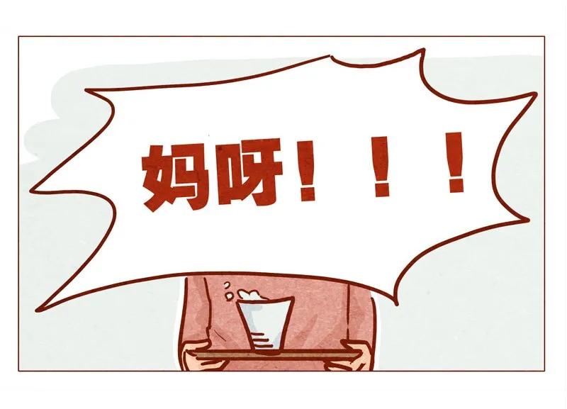 135话不明人士闯入-喂，看见耳朵啦-特雷西胡,漫漫漫画（第15张）