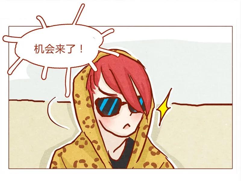 135话不明人士闯入-喂，看见耳朵啦-特雷西胡,漫漫漫画（第7张）