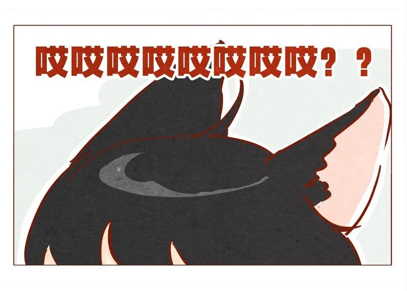 135话不明人士闯入-喂，看见耳朵啦-特雷西胡,漫漫漫画（第14张）