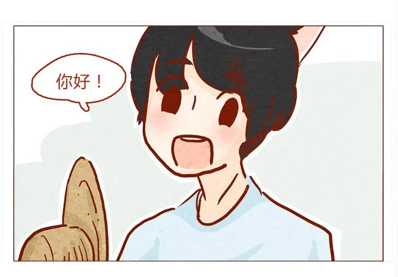 135话不明人士闯入-喂，看见耳朵啦-特雷西胡,漫漫漫画（第11张）
